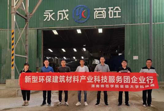 微信图片_20230617102149 微信图片_20230617102149