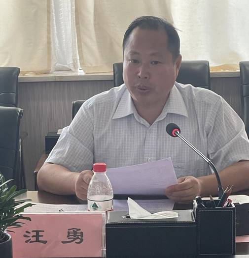 汪书记