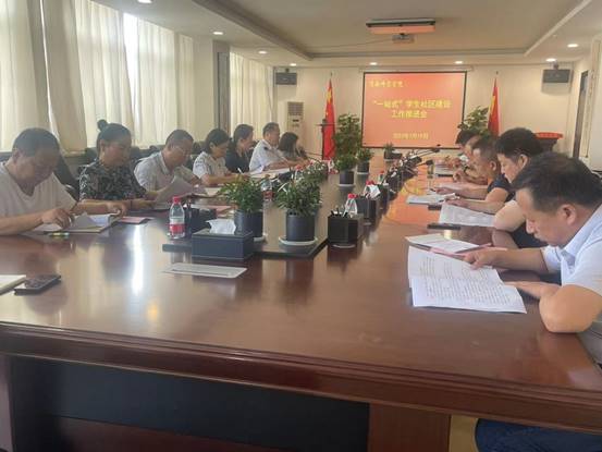 微信图片_20230719123135